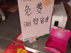 -粤海大药房(粤海广场店)