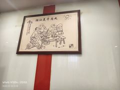-潮汕美牛肉丸火锅店(天宁寺店)