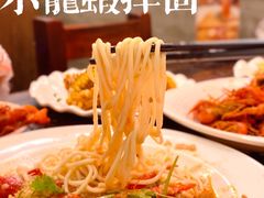 -漫天香·小龙虾餐厅(夏湾店)