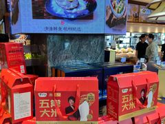 -鲜得莱渔港·小平岛海胆馆(七贤岭店)