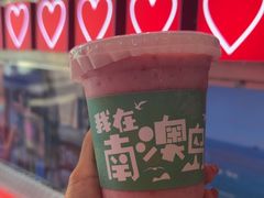 -南澳岛打卡果汁冰公司