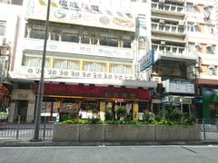 -桥底辣蟹(谢斐道店)