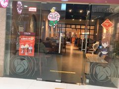 门面-COSTA COFFEE(新奥购物中心店)