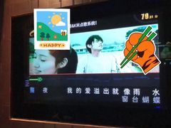 -觅KTV(岳峰大厦店)