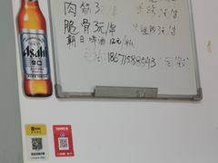 -酒宝荡烧烤(长航局江大路住宅小区店)