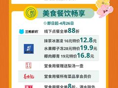 -金逸影城(荟聚IMAX激光店)