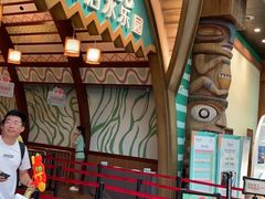 -杭州开元森泊度假乐园