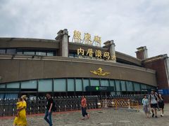 -鼓浪屿内厝澳码头(轮渡站)