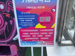 -中海环宇荟