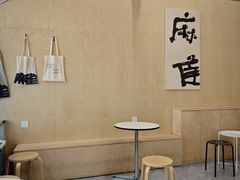 -麻雀咖啡SPARROW COFFEE(十全街店)