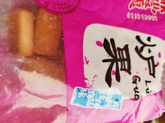 -鼎丰真(重庆路店)