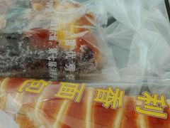 -新利香西饼店(惠友超市店)