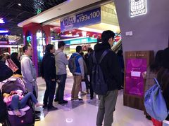 -LELECHA乐乐茶(上海五角场万达广场店)