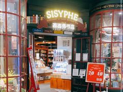 -西西弗书店&矢量咖啡(来福士广场店)