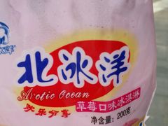 -百年义利(百万庄店)
