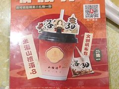 -老雒阳面馆·水席·洛阳菜(纱厂路店)