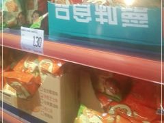 -嗨特购HitGoo(西站食宝街店)