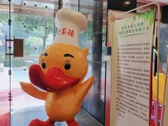 -全聚德(常州店)