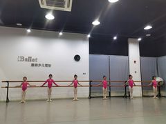 -iBallet爱芭蕾舞蹈艺术中心(星合校区)