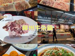 -顺水湾·牛肉牛杂火锅(驾鹤店)