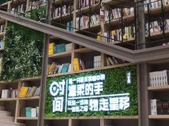 -当当书店(国泰广场店)