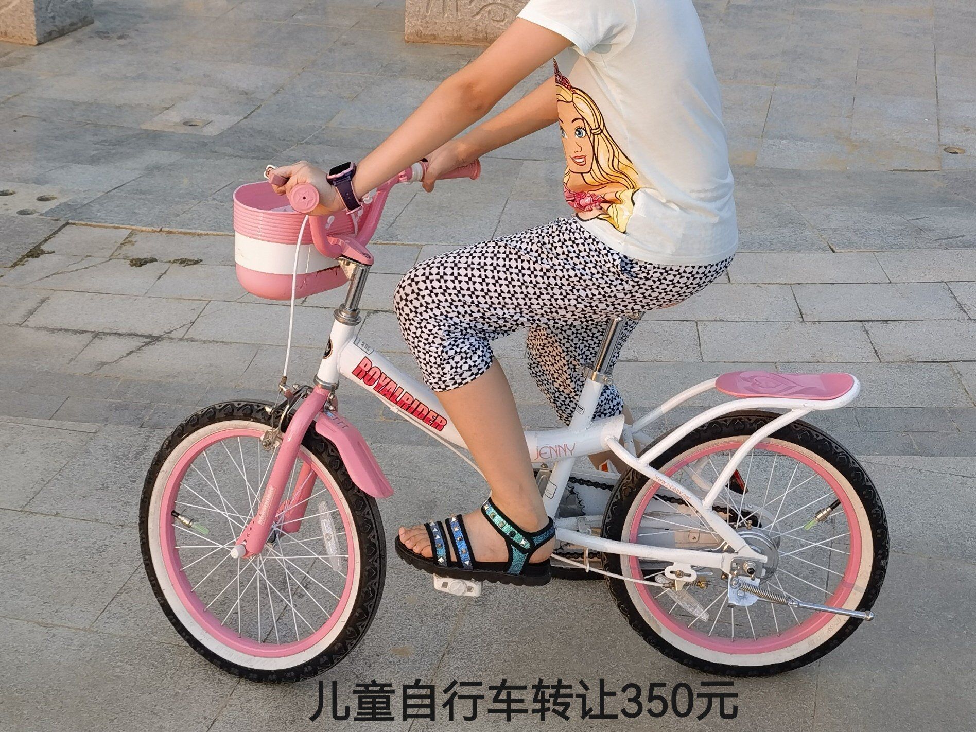 出儿童自行车,品牌优贝,16寸童车,颜色