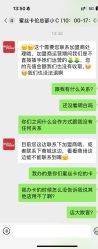 -蜜丝卡伦美甲美睫半永久