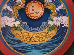 -E+有冰工厂·昆仑寒宫2(五角场店)