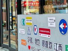 -江西老表·经典江西八大碗