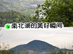 -南北湖风景区