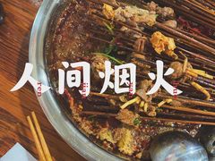 -满江红串串香(七道堰街店)