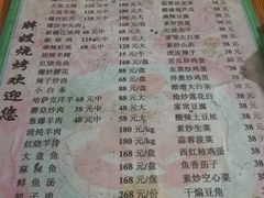 -布尔津河堤夜市
