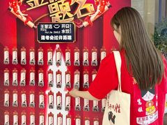 -王慧洁开口虾水饺·地道东北菜(银泰城店)