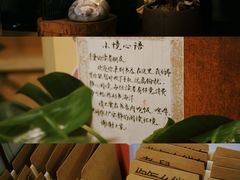 -武汉境自在書店