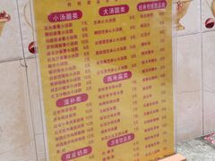 -鲜甜阁·甜品小吃(七星路店)