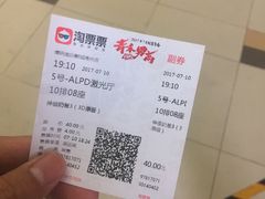 -米斯特比萨(亦庄国融国际店)