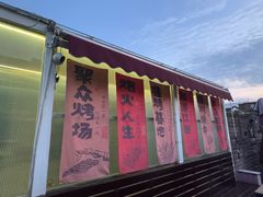 -京B·东篱精酿啤酒音乐餐厅