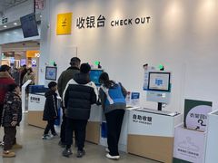 -迪卡侬(盐都店)