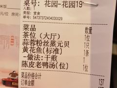 -潮名荟潮州菜馆(祈福缤纷世界店)