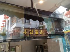 -沪上阿姨鲜果茶(世茂广场宽厚里店)