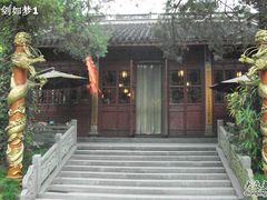 -杭州黄龙洞