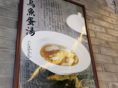 -东兴楼(通州店)