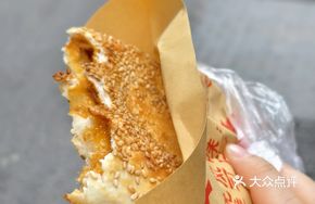 Spicy Savory Pork Floss