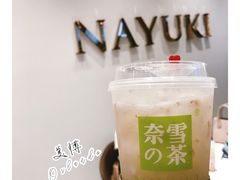 -奈雪的茶(skp店)