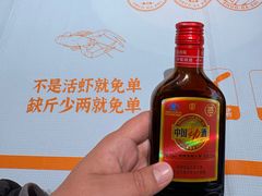 -拙大师·龙虾四季排档·夜宵至凌晨4点(唯亭店)