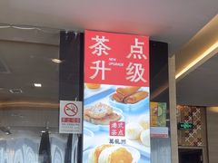-万龙洲海鲜(南新仓店)