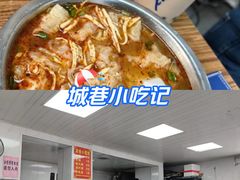-荣巷小馄饨(荣巷店)