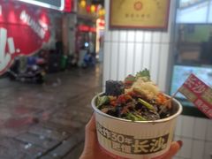 -董顺桃小粒臭豆腐(太平街一店)