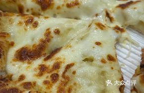 Sultan King Durian Pizza