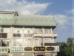 -老毛手抓·盐池滩羊非遗手抓(宁夏总店)